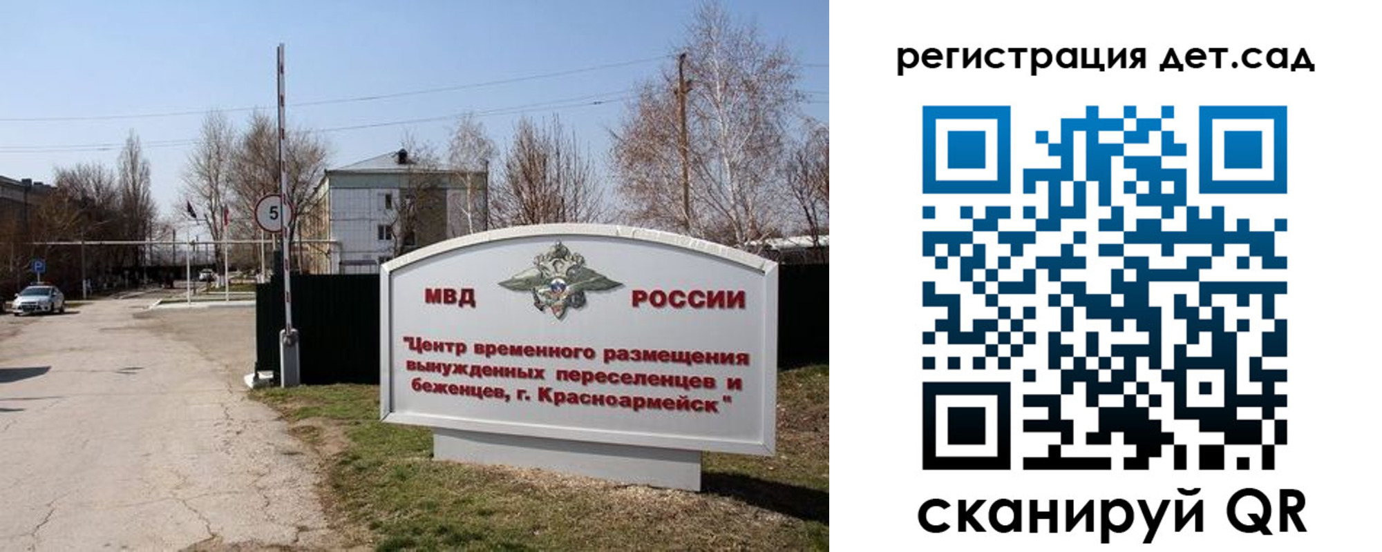 прописка 2025 в Лангепасе