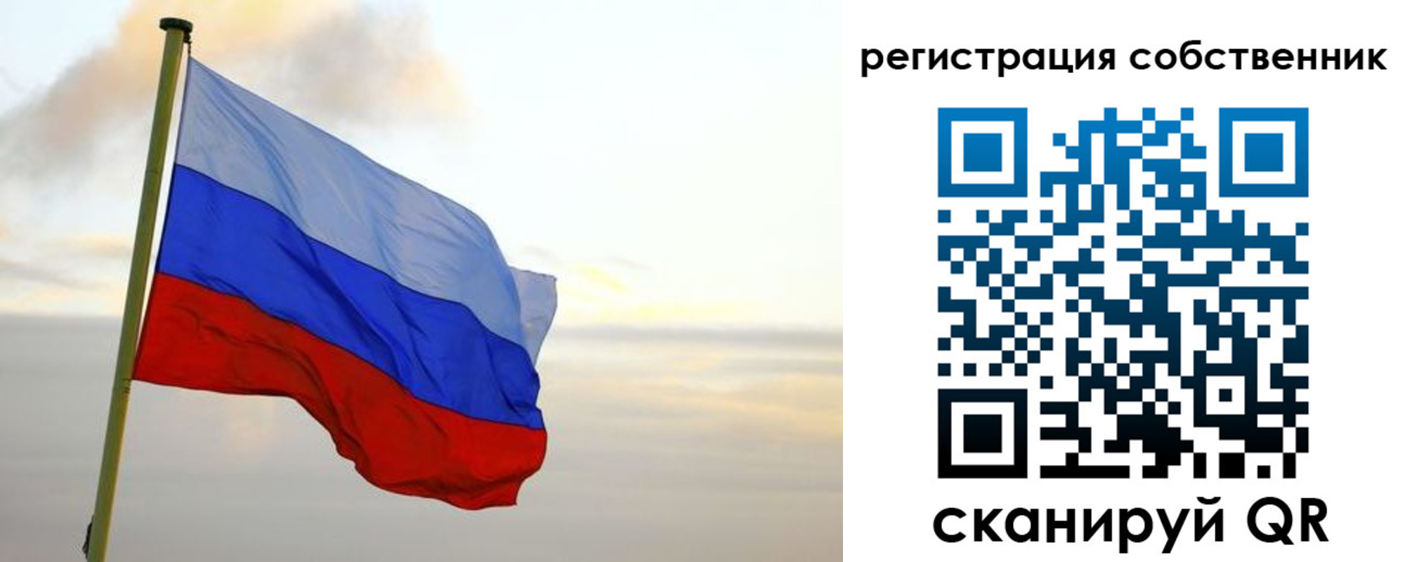 купить прописку в Лангепасе