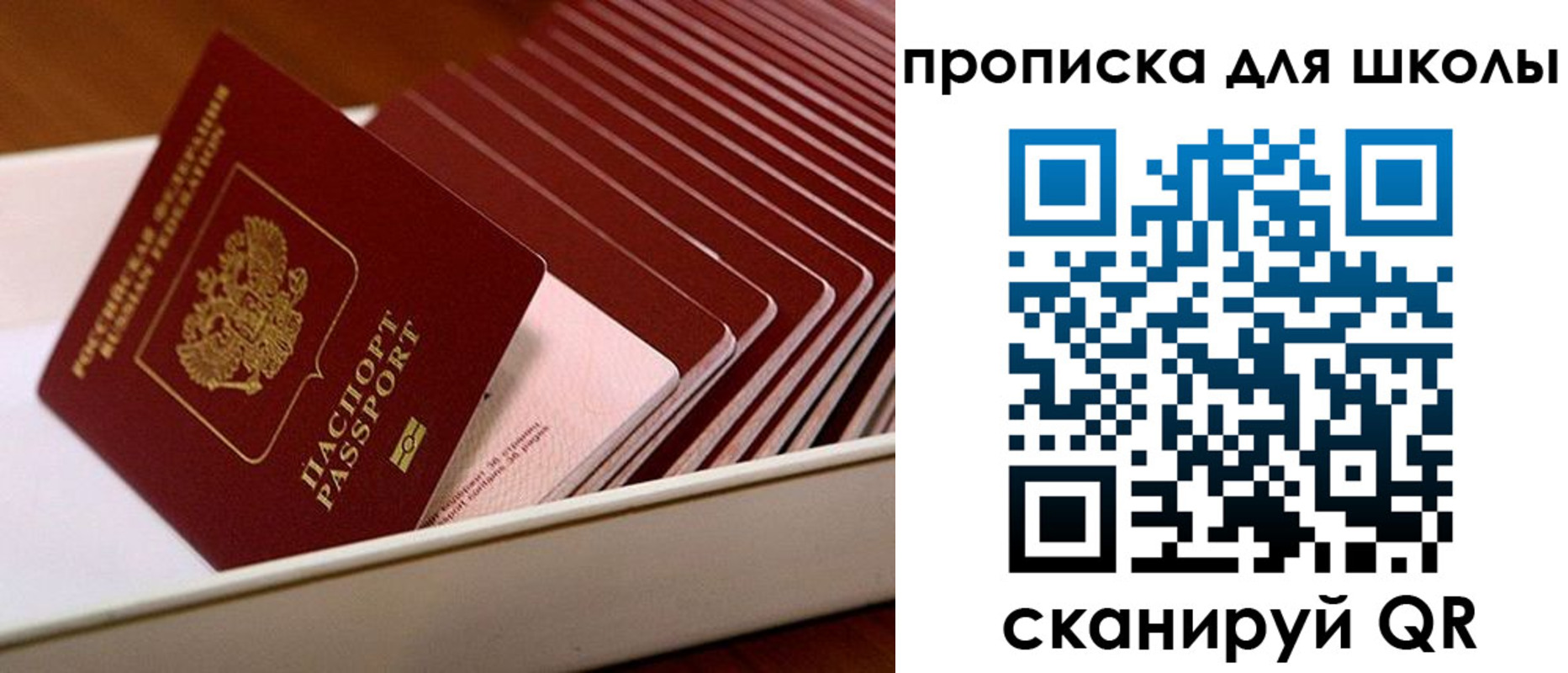 временная регистрация гарантия в Лангепасе