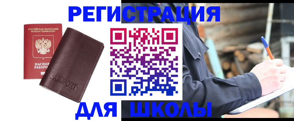 найти адрес прописки в Лангепасе